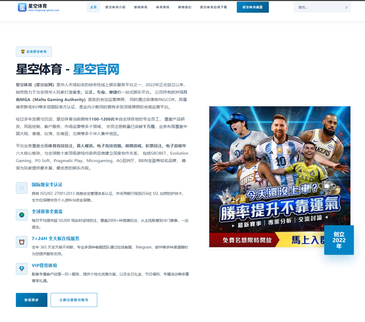 体育赛事中心在线：乌拉圭队小组赛走势变化牵动世界杯2026小组赛前景与战术判断